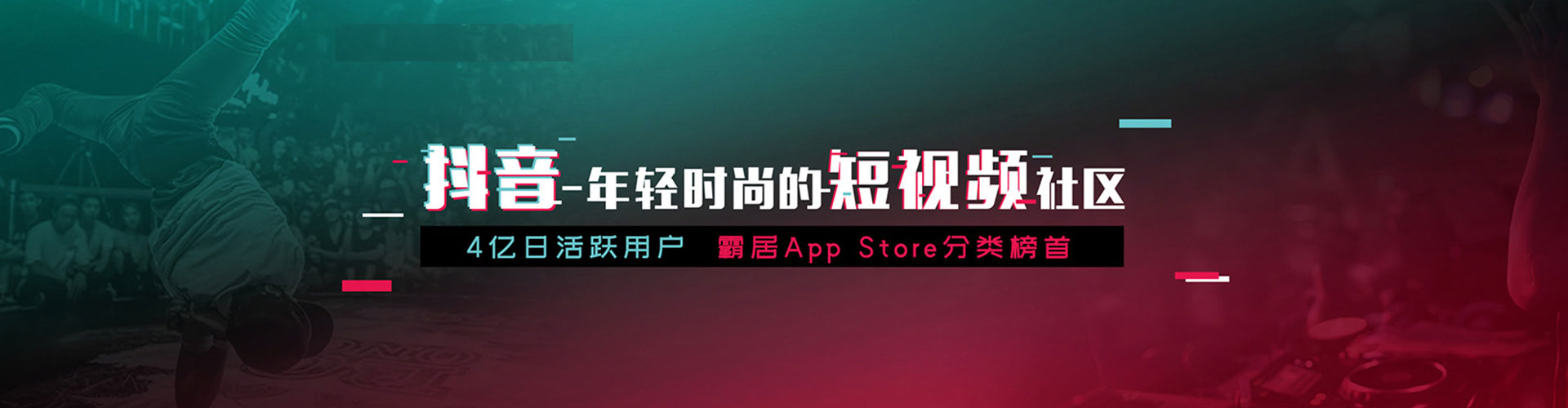 嘉善sem开户