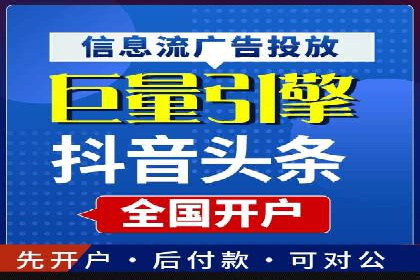 百度竞价包年实战经验：如何制定有效的推广策略？